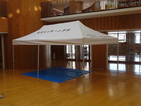 テントが抽選であたる