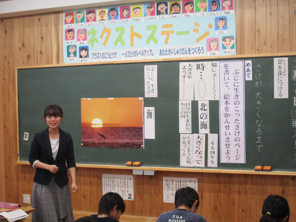 飯豊町学校研究発表会が行われました。