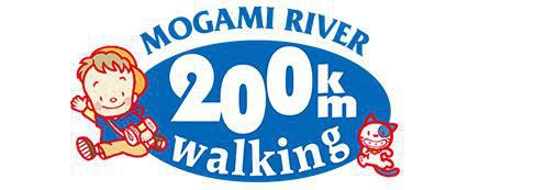 最上川200kmを歩くに　参加しませんか？