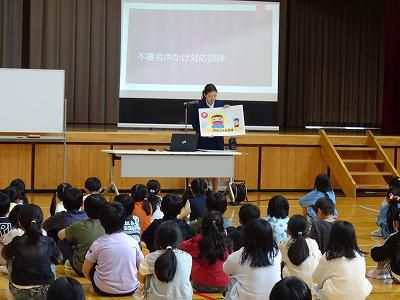 不審者対応学習