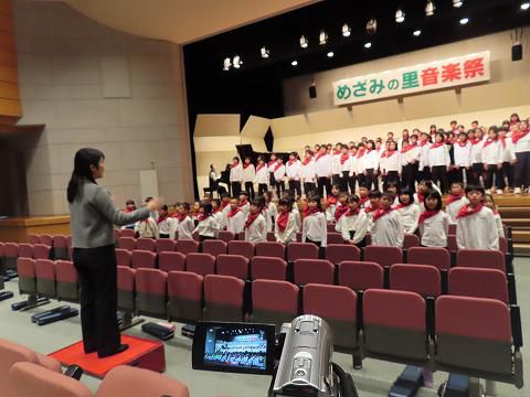 がんばっためざみの里音楽祭