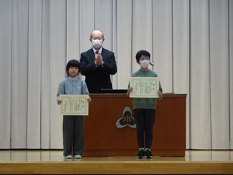 表彰　と　授業の様子