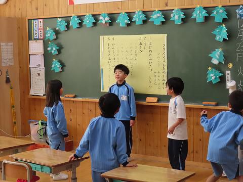 １年生・３年生　お楽しみ会