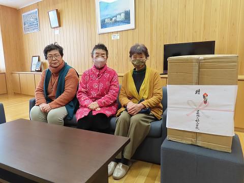 スリッパをいただきました