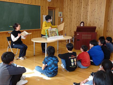 あーすまいりーず　読み聞かせ