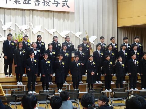 第５５回　卒業証書授与式