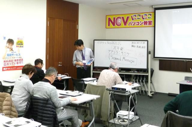 川西町でPC・タブレット教室を開催します!