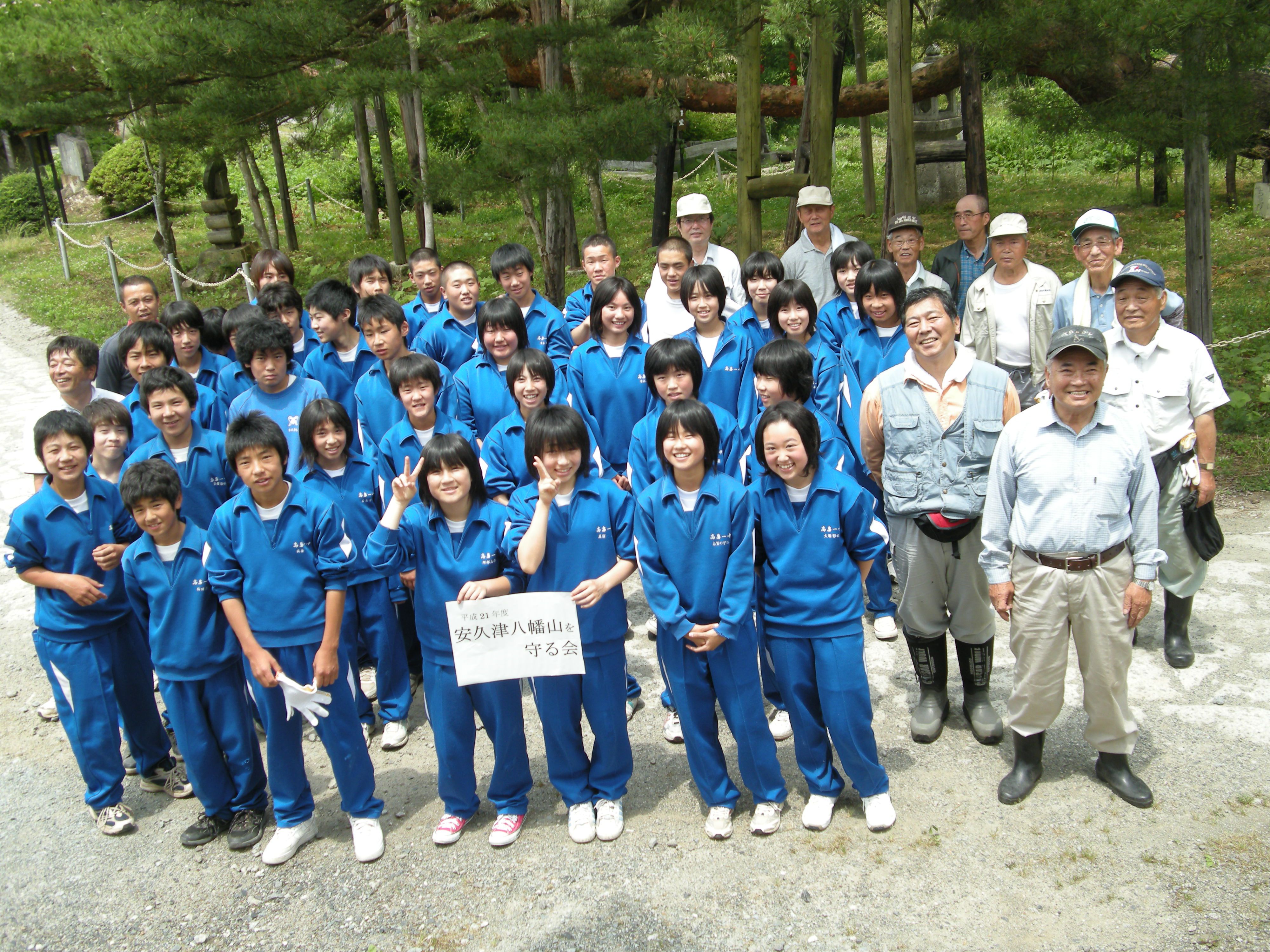 安久津「八幡山を守る会」ボランティア作業