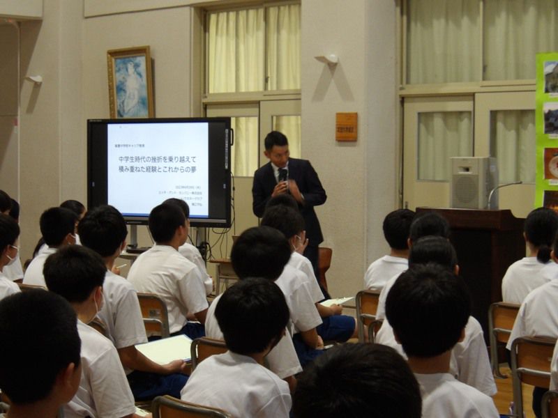 「自分の生き方を考える」　飯豊中学校1年生総合学習