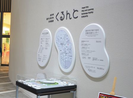 東部地区分館長(地区長)研修会実施