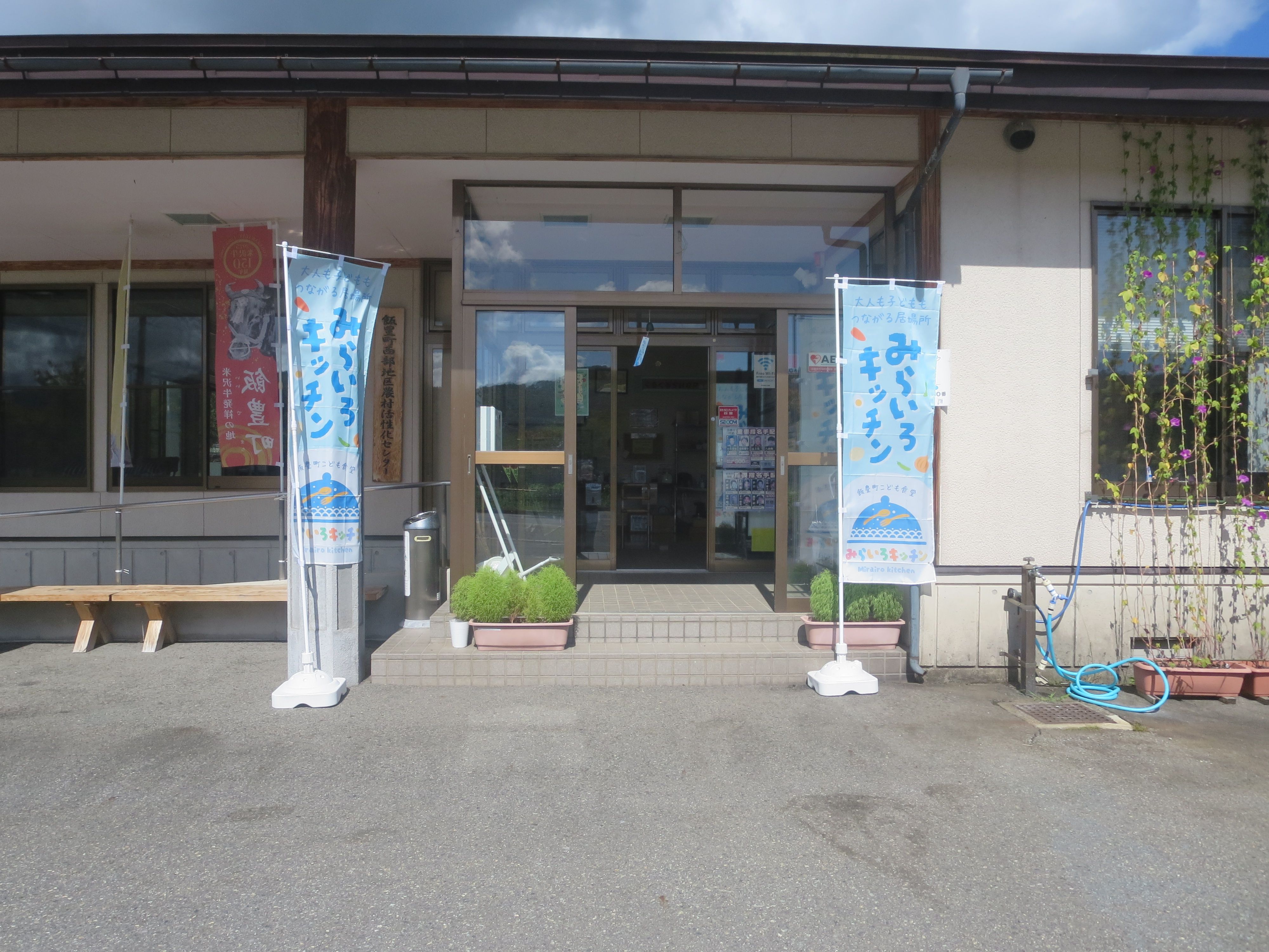 キッチン西部開店・その3（西部地区まちづくりセンター）