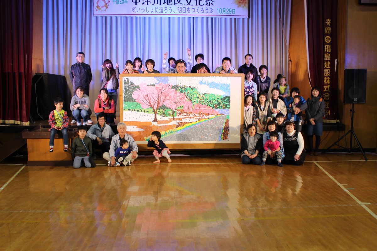 いっしょに創ろう、明日をつくろうをテーマに・・中津川地区文化祭