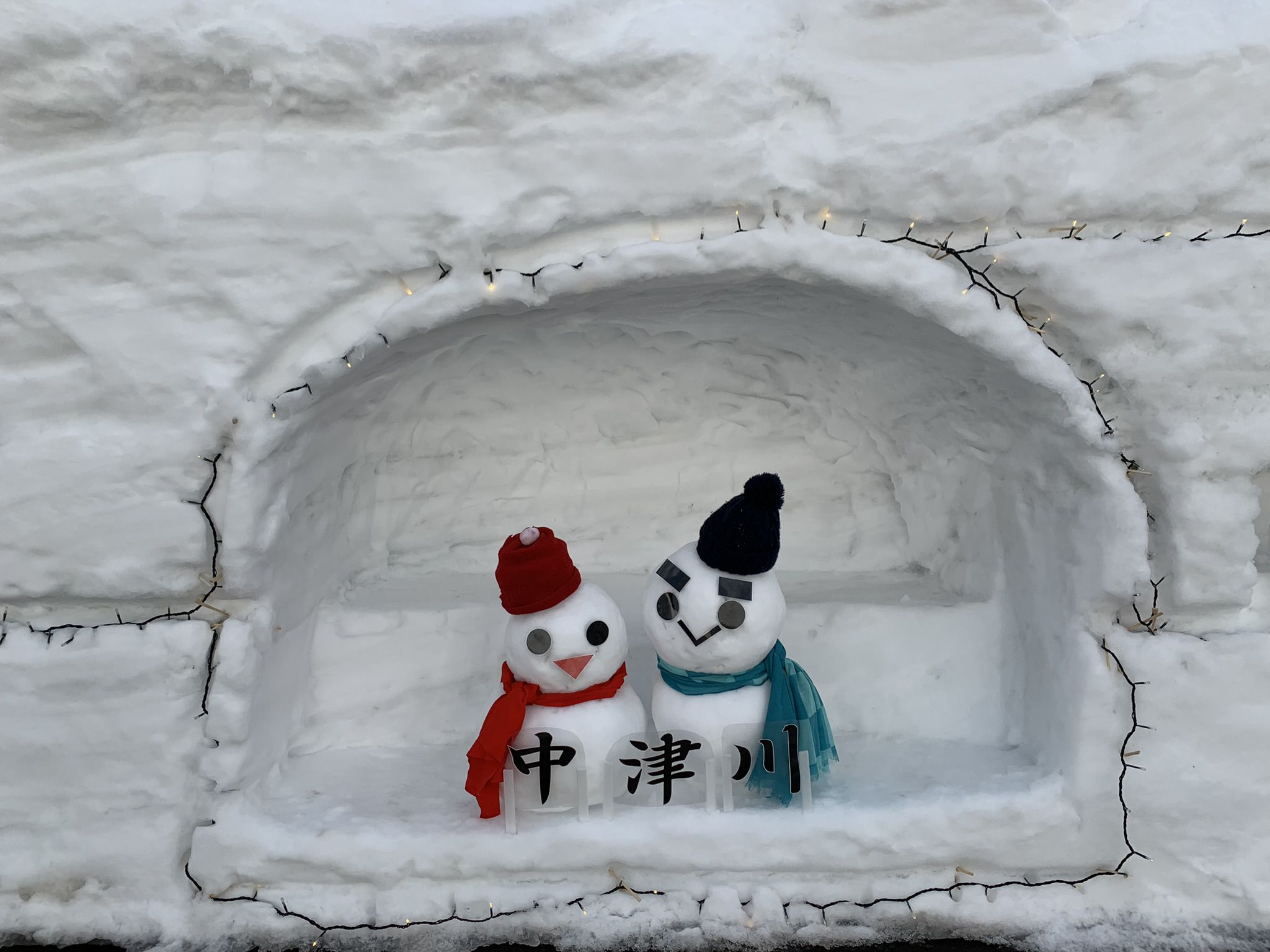 第４１回中津川雪祭り　～なかつがわ炎の回廊～