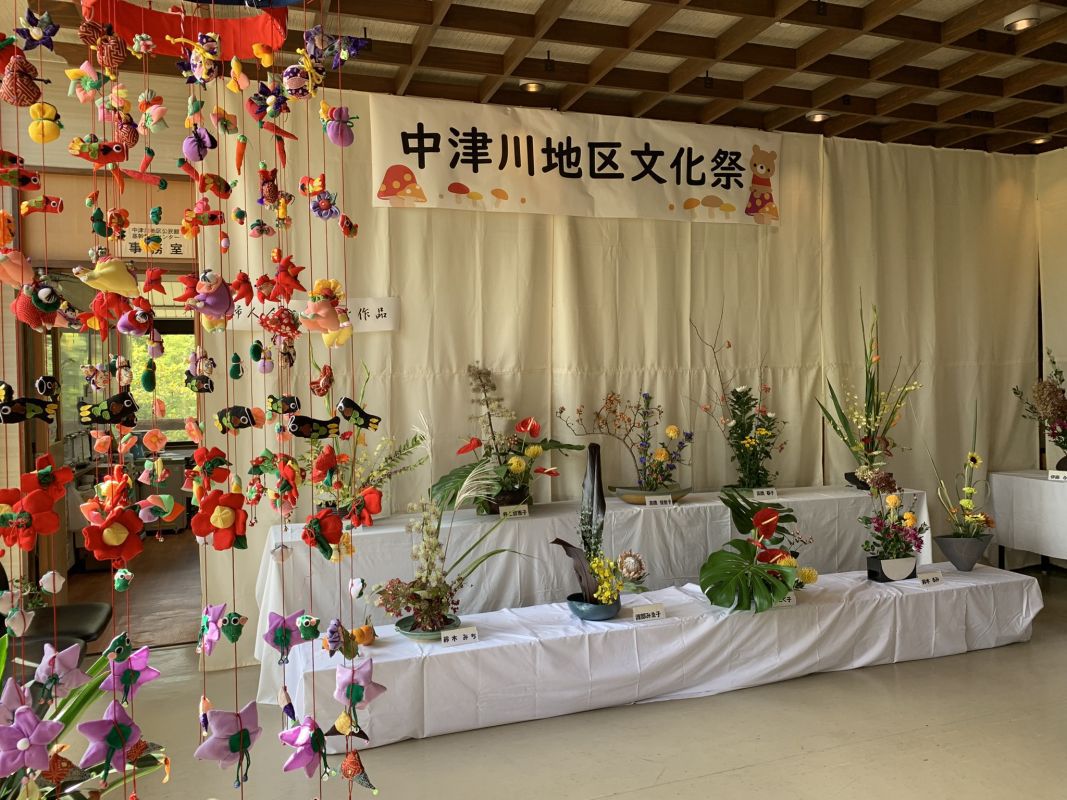 令和４年度 中津川地区文化祭