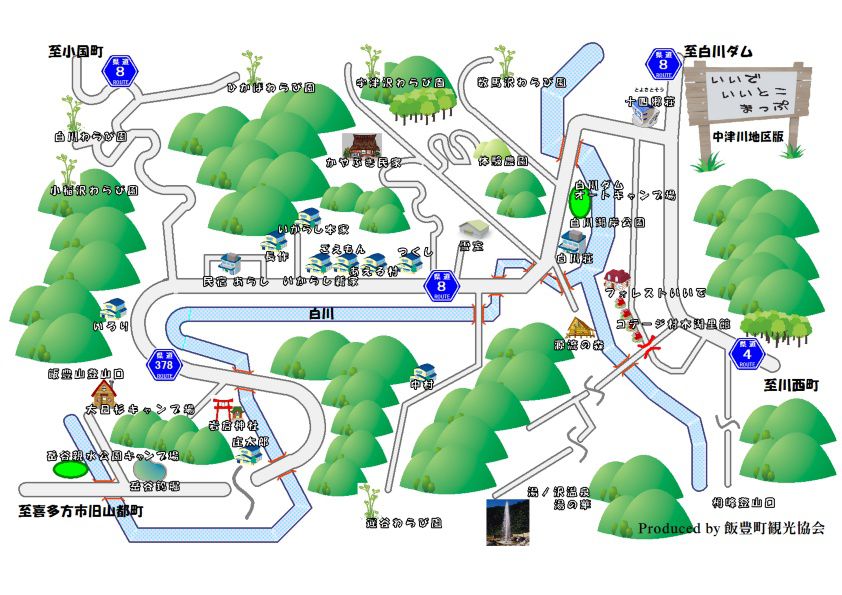 いいでいいとこまっぷ中津川地区版も！