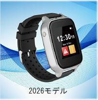 熱中対策バンド「Ｉ－ＢＯＷ」アイボウ2026年デジタルモデル