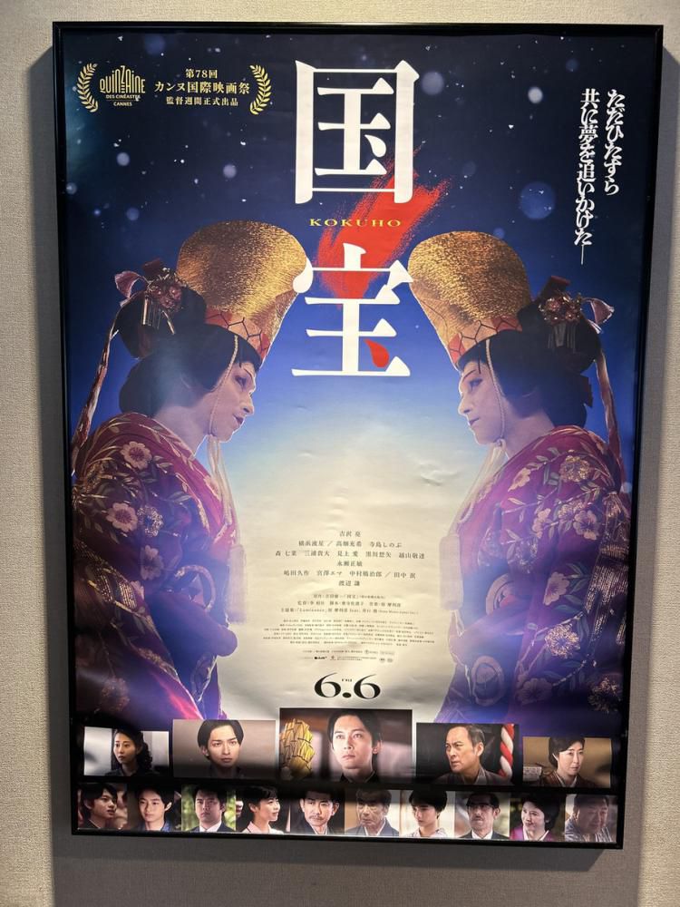 ikoi(憩い)ニューズレター