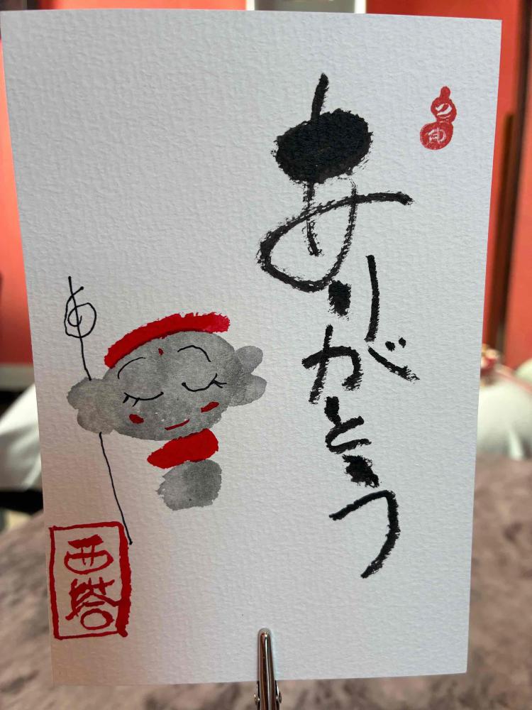 ikoi(憩い)ニューズレター