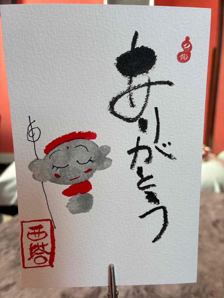 ikoi(憩い)ニューズレター