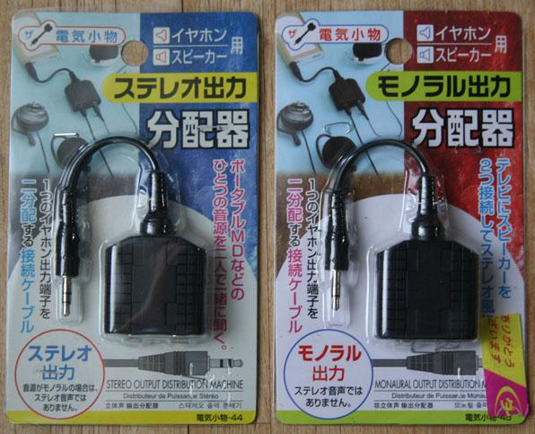 さみだれガイド 100均 Audio 100均オーディオ用品の調査 Samidare