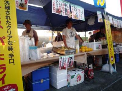 「ながいみずまつり開催」の画像