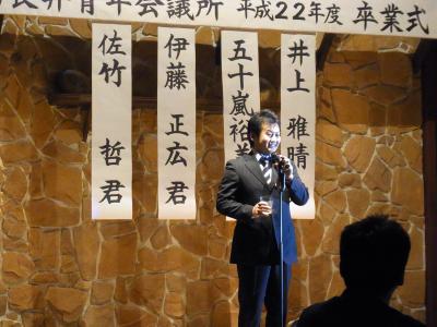 「卒業式開催」の画像
