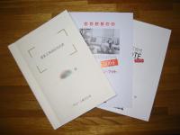 「契約」の画像