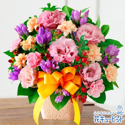 花キューピット山形