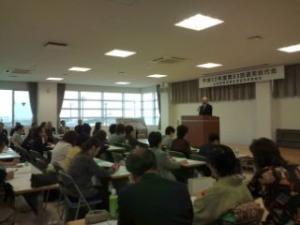 「美容組合総代会」の画像