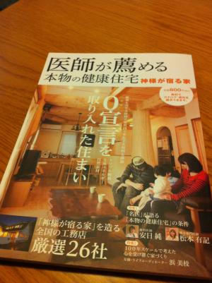 「ご紹介」の画像