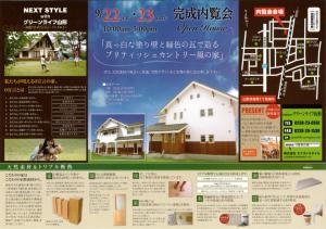 「こちらもよろしく〜」の画像