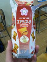 「中国のコアラのマーチ」のサムネイル