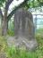 「経壇の石碑」画像