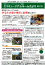 「エコミュージアムルームだより No.27」画像