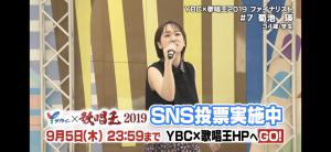 「今日まで!!さくらちゃんからのお願い」の画像