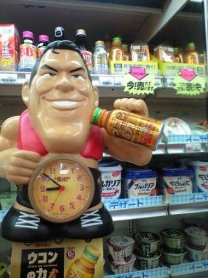 「酔える闘魂」の画像