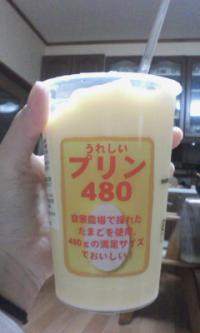 ¡Ö¥×¥ê¥ó¤Ç¼Õºá?¡©¡×¤Î²èÁü