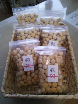 「謹賀新年」の画像