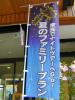 2009/06/22 もうすぐ夏休み