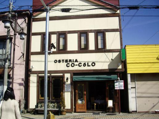 2010/03/03 15:40/いろんな方がコッコロを紹介しています