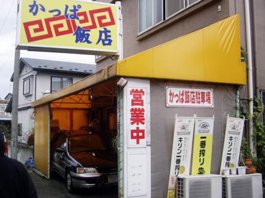 2010/03/17 11:52/こんなお店です♪