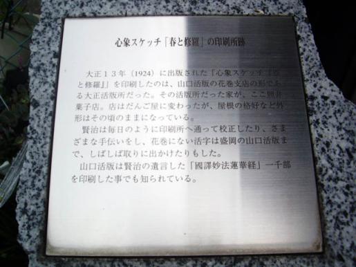 2010/03/27 17:33/ふむふむ・・・。