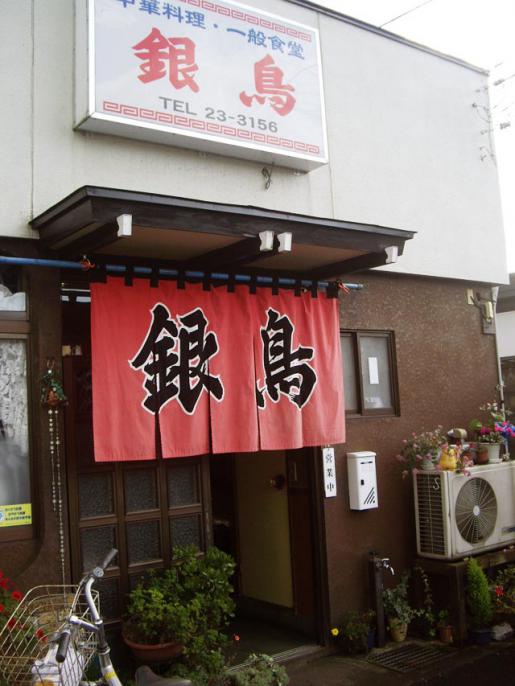 2010/04/22 01:12/お店の外観です!