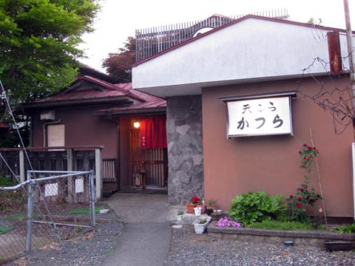 2010/06/14 17:06/天ぷらかつら店舗情報