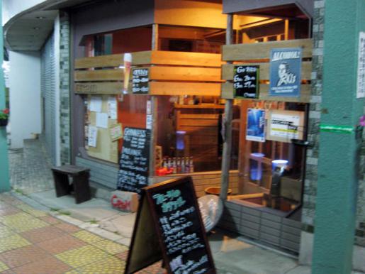 2010/06/17 19:49/お店の外観