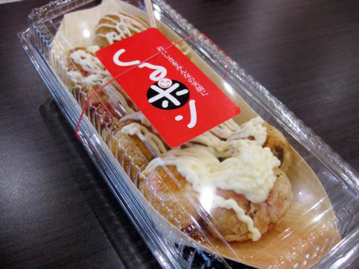 2010/06/28 12:44/パッケージです
