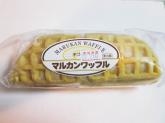 「手づくり「マルカンワッフル」中味ぎっしり!」画像