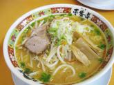 「「ラーメン屋壱番亭花巻店」太麺ちぢれのラーメンで満腹」画像