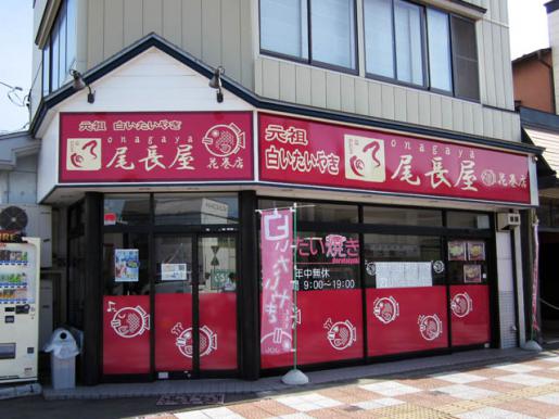 2010/08/06 13:10/店舗情報