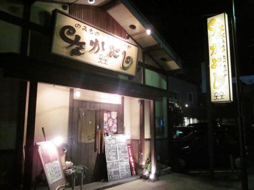 2010/08/17 23:13/なかよし情報